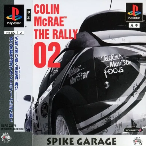 Colin McRae - The Rally 02 (Japan)